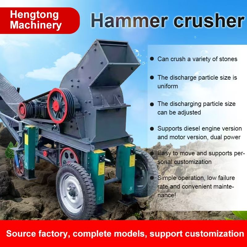 Stone crusher